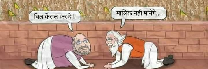 bidhanvikas's profile banner image