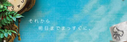 18Tamago's profile banner image
