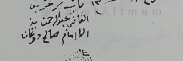 TalaLAlimam's profile banner image