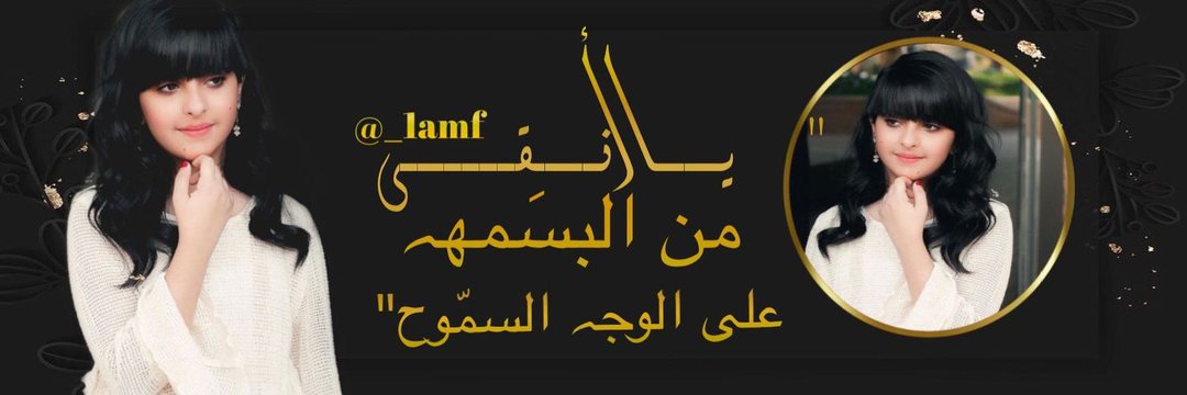 🇸🇦سعادتي في استغفاري 🇸🇦 banner