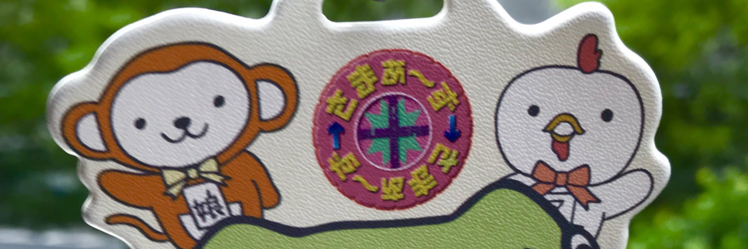 TaiyoAsano's profile banner image