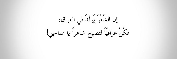 Adab_iraq's profile banner image