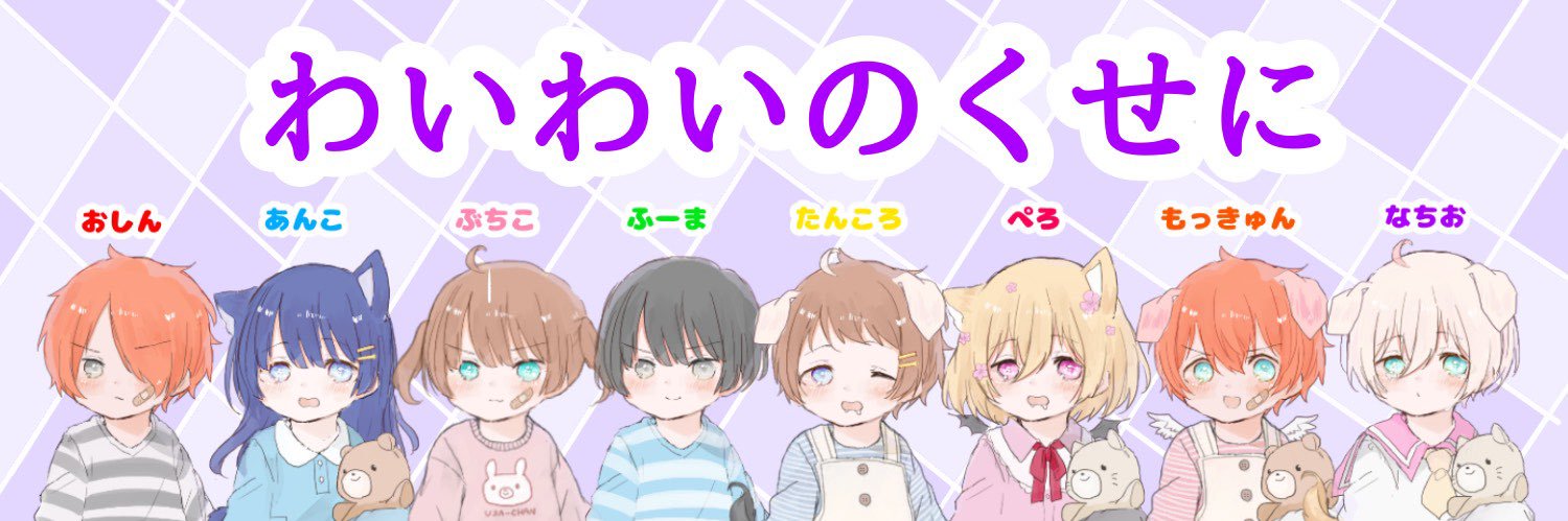Gainen19's profile banner image
