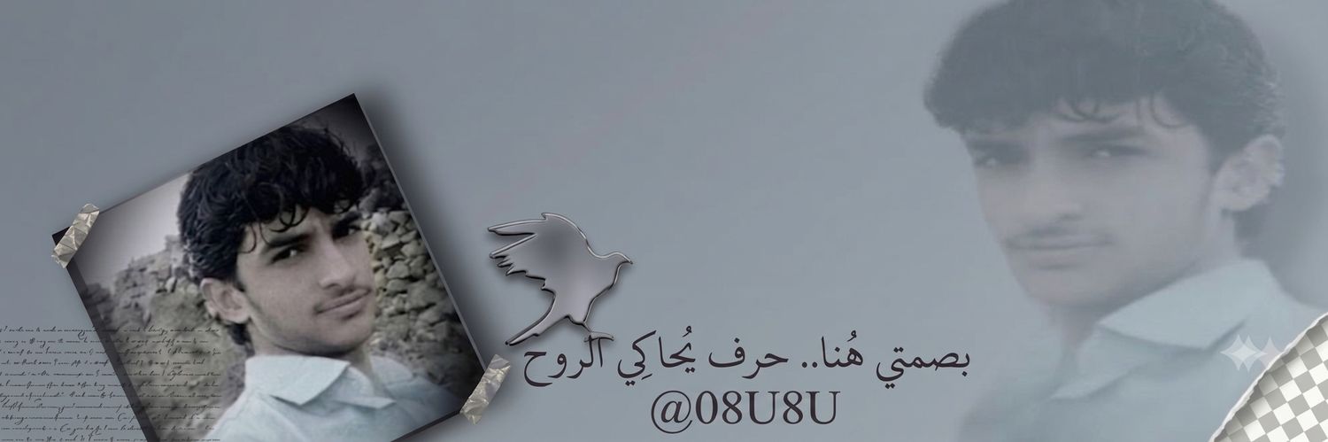 08U8U's profile banner image