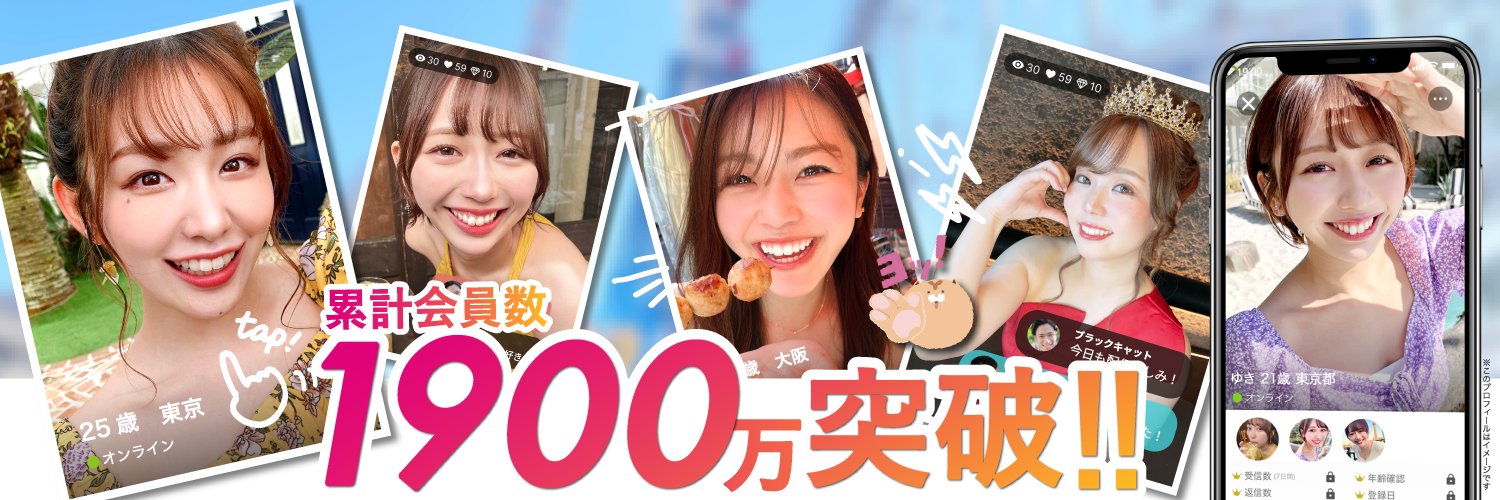 YYC（ワイワイシー）【公式】 banner