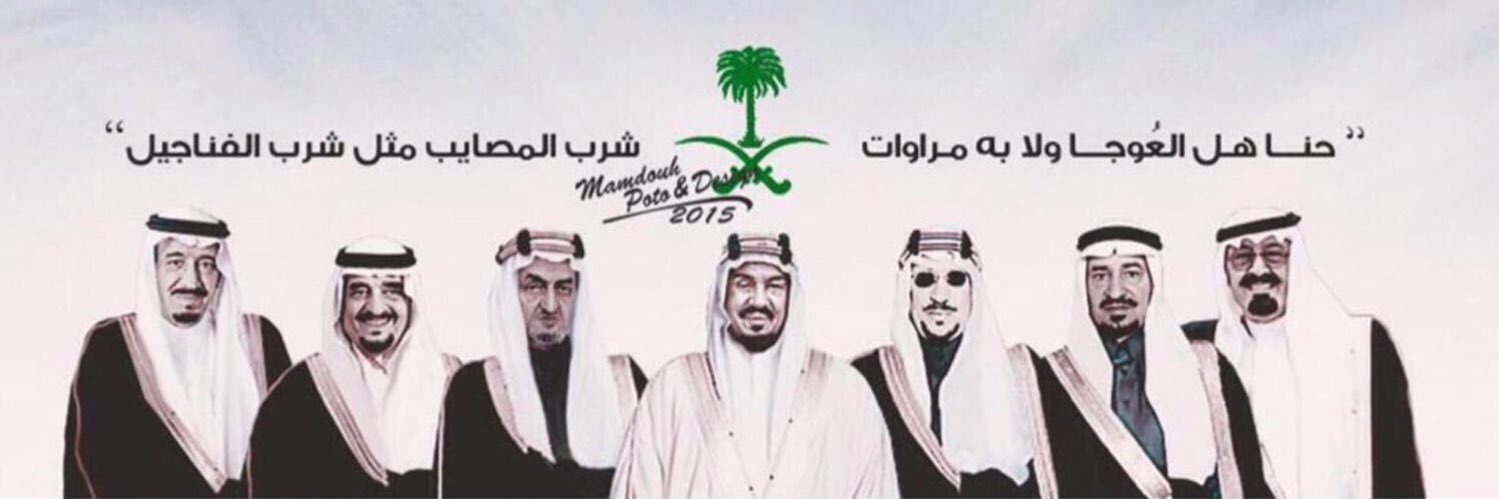 عيسى الروقي banner