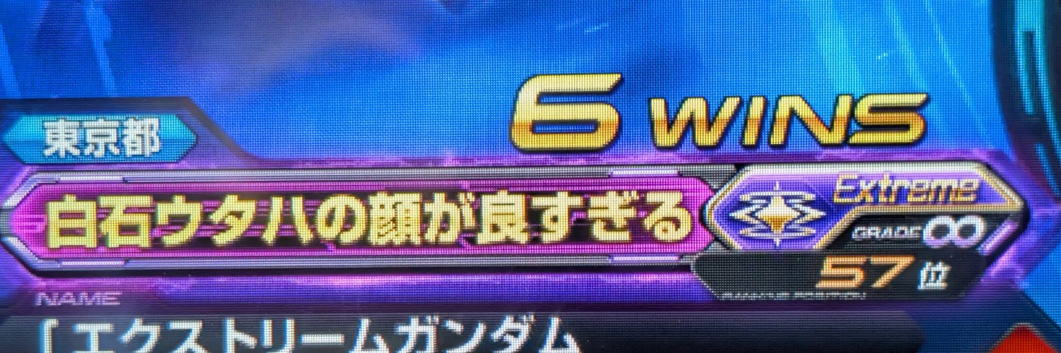 OOEkusia's profile banner image