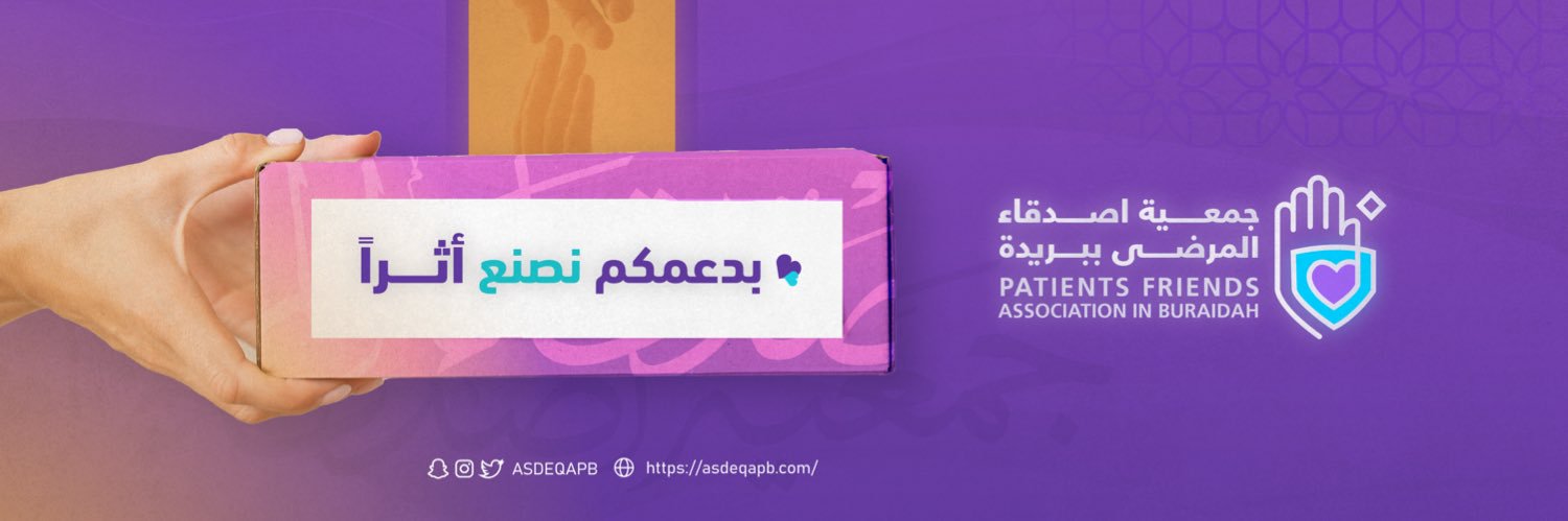 ASDEQAPB's profile banner image