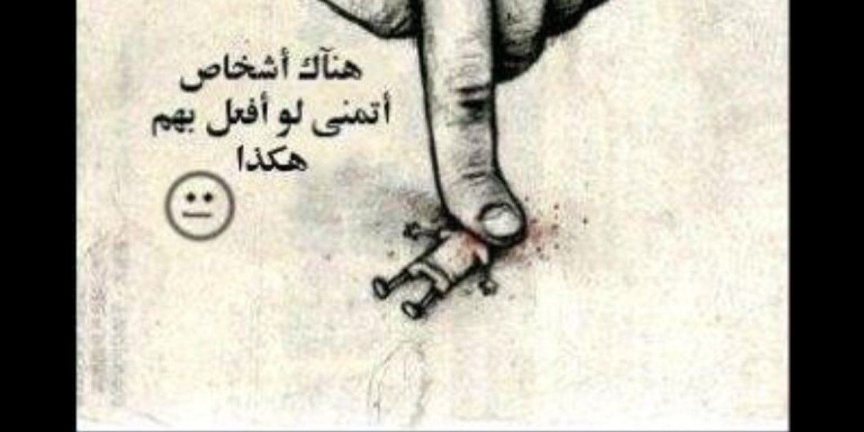 maaz33322's profile banner image