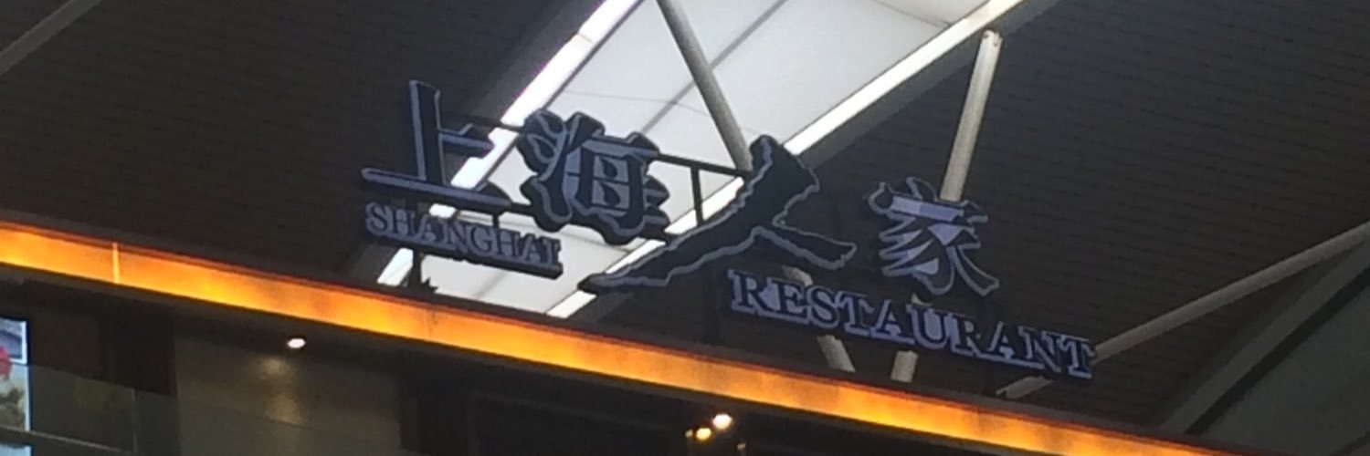 brian_jiang2's profile banner image