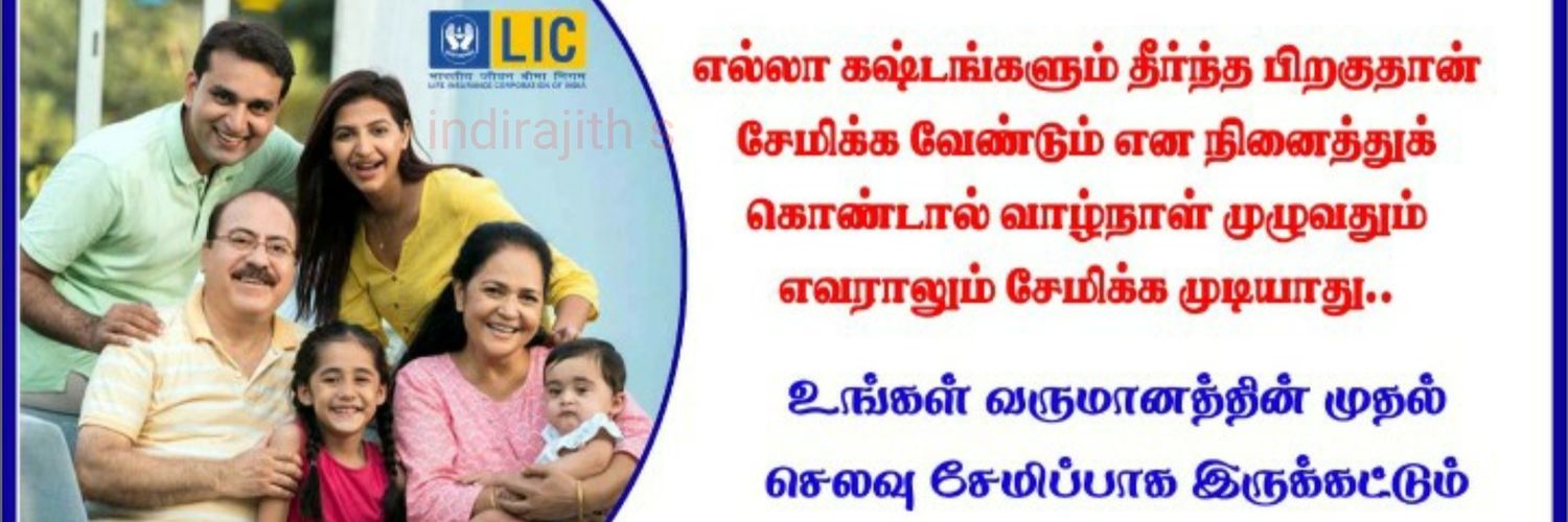 indirajith_s's profile banner image