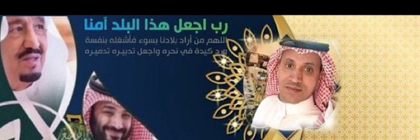 m_500d Profile Banner