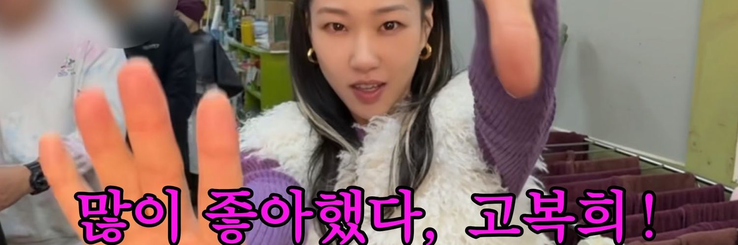 소뇨 banner