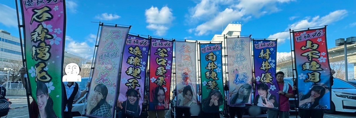 puchan014's profile banner image