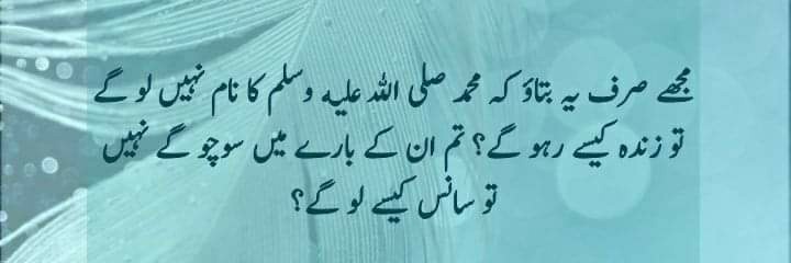 yasmin .ہ رخ ا ف banner