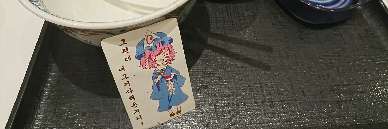 k_krone95's profile banner image