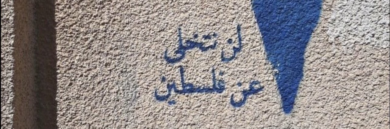 مساعد سعود الوسمي banner