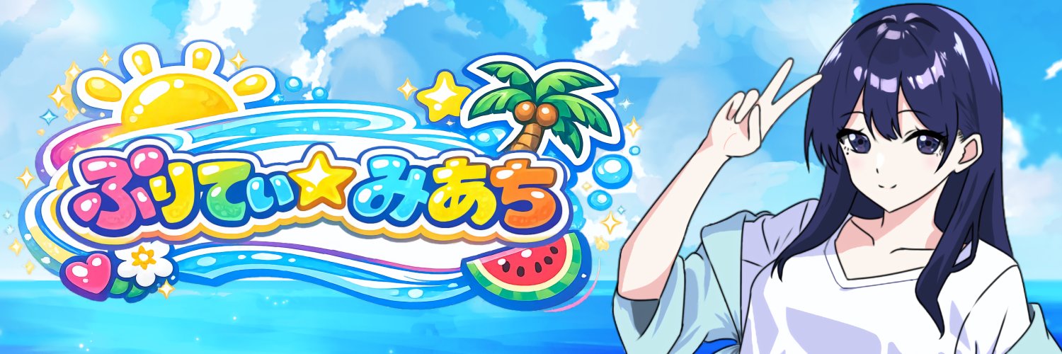miachi_AUG's profile banner image