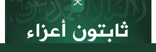AbubanderM's profile banner image