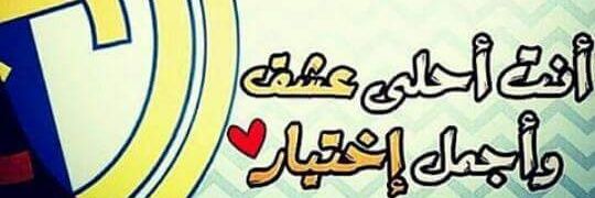 مجيد الشمري banner