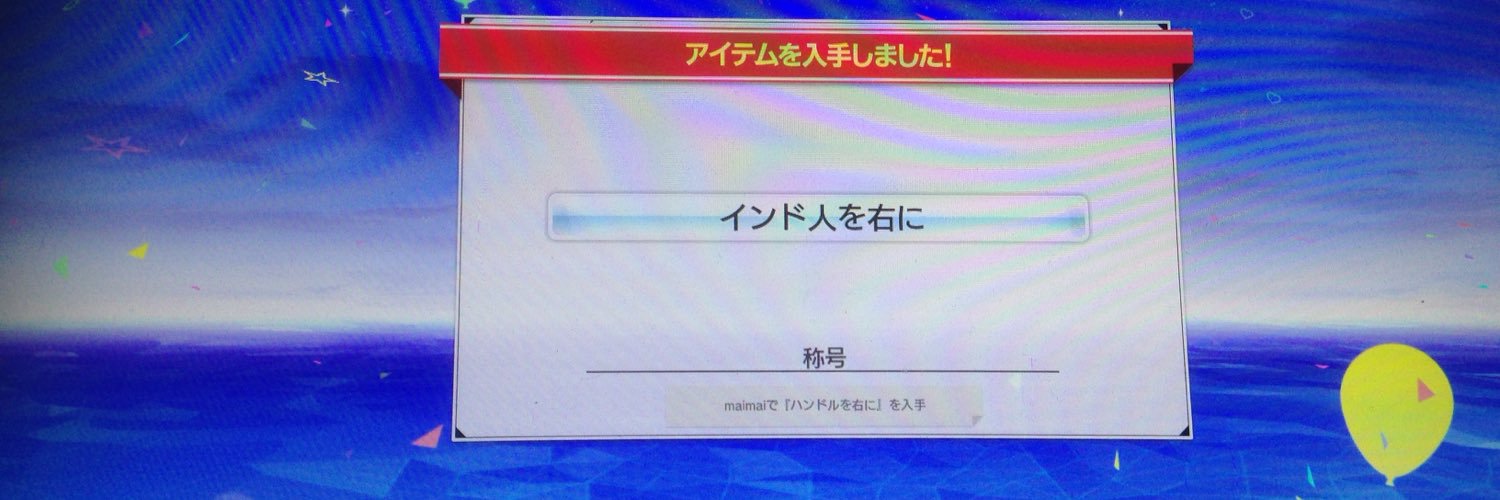 Reru_LG's profile banner image