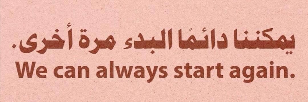 M3arafa96's profile banner image