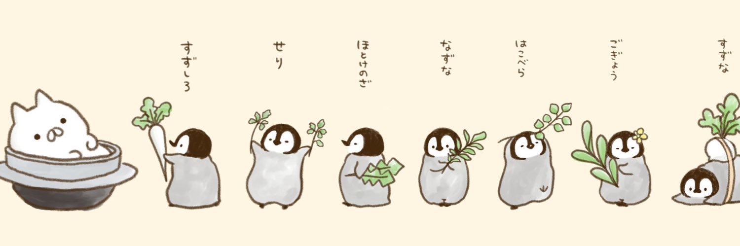 komu1228's profile banner image