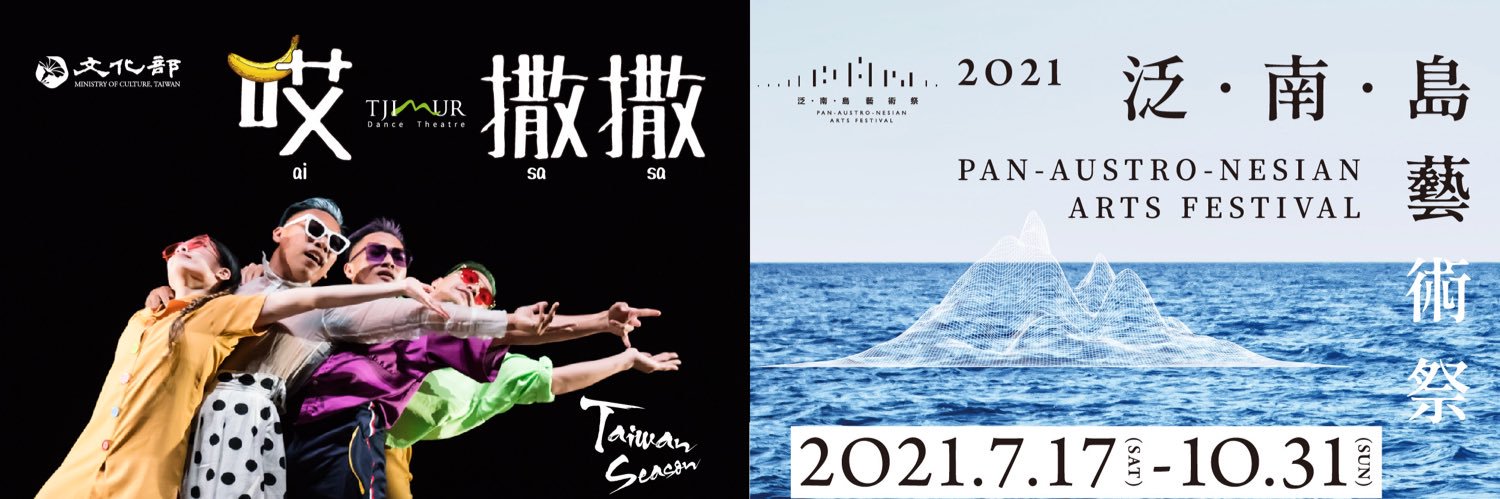 tjimurdance's profile banner image
