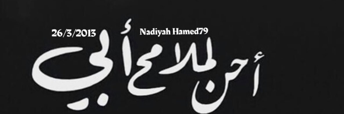 n_ah506's profile banner image