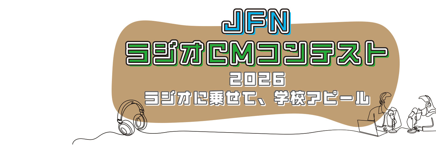 JFN_CMC's profile banner image