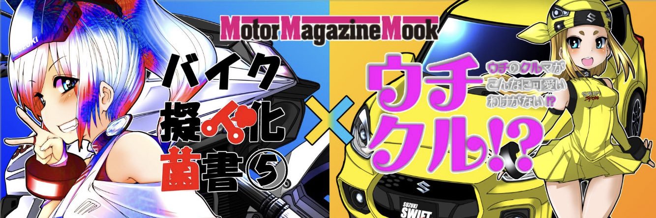 akavote's profile banner image