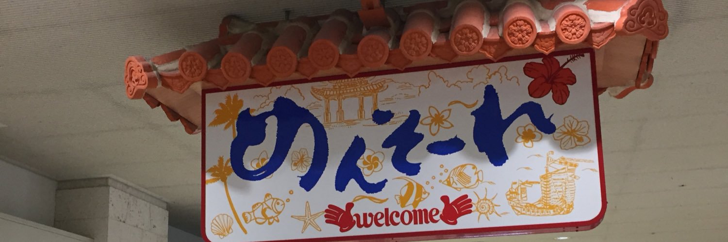 sa_tsuboi's profile banner image