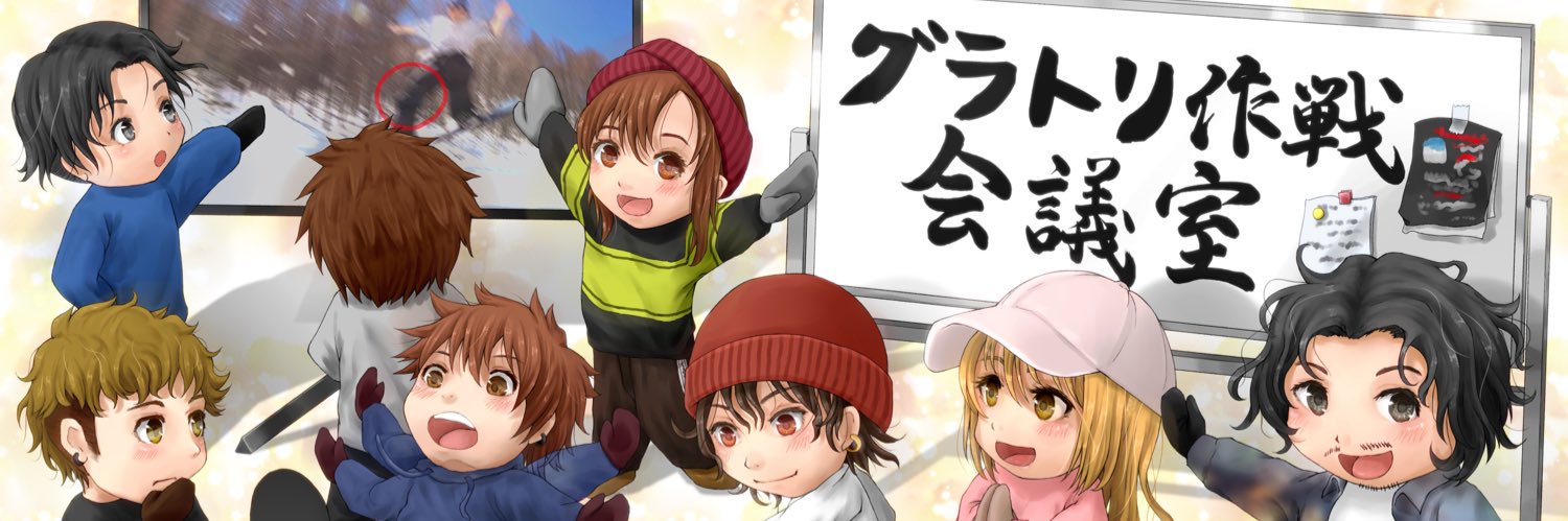 DAI@G-STYLE グラトリ作戦会議室オーナー banner