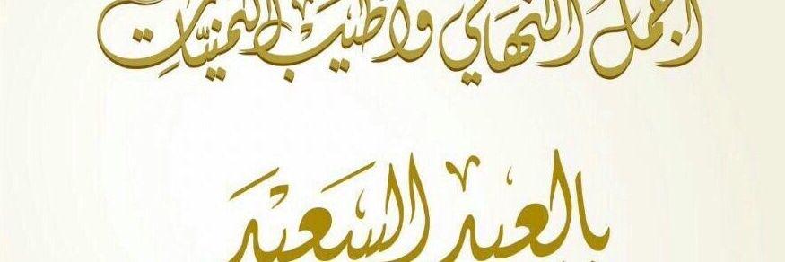 aliAlsoufi's profile banner image