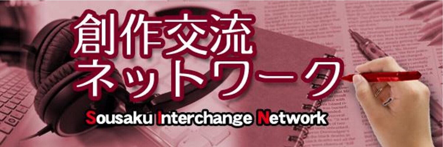 SIN＠びーこす＊2026/5/10 あいな里山公園 banner