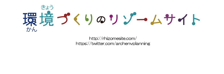 archenvplanning's profile banner image
