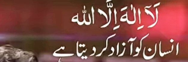 MIANAAMIRSAEED1's profile banner image