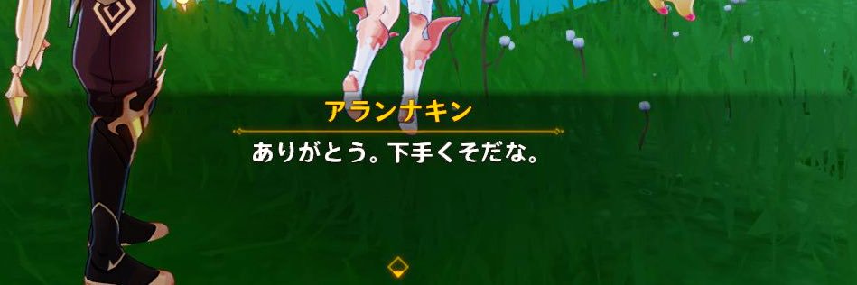 コトノ茸 banner