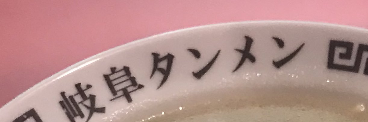 Toshi__cb400sf's profile banner image