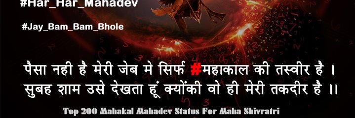 Rahultiwaribrh's profile banner image