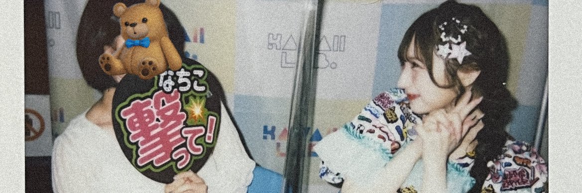 えむこ 🧚‍♂️🪄︎︎💚 banner