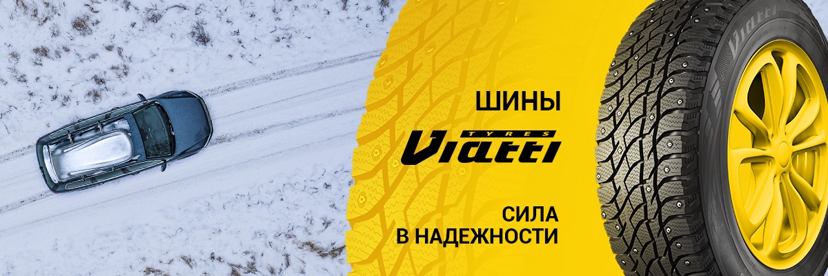 ViattiTyres's profile banner image
