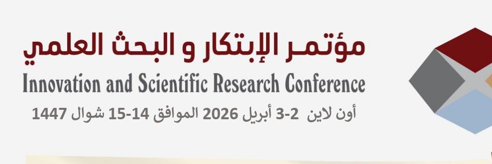 مؤتمر الابتكار والبحث العلمي ـ أون لاين banner