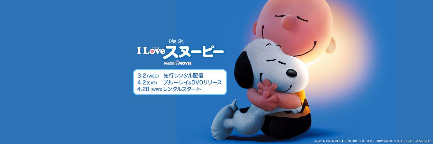 SnoopyMovieJP's profile banner image