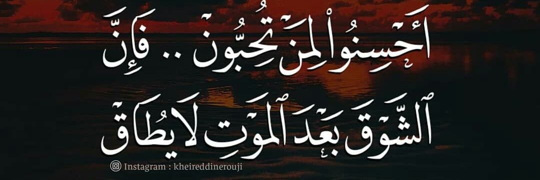 madawi959's profile banner image