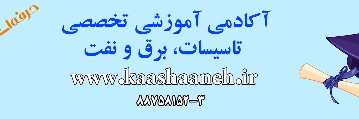 Kaashaaneh's profile banner image