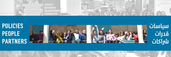 IOFLebanon Profile Banner