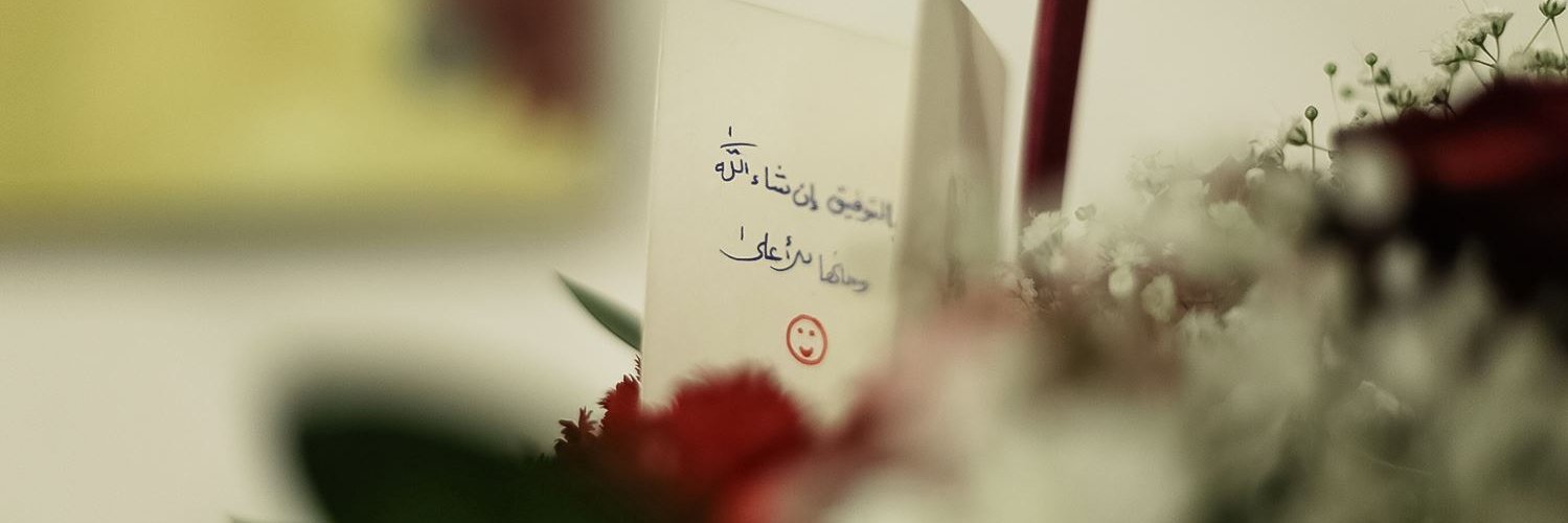 mhzuhdy's profile banner image