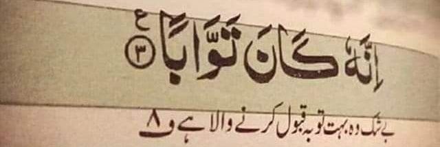 AbWaheedMemon's profile banner image