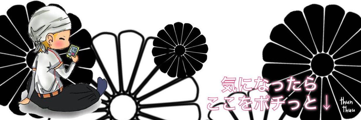 0822Ryu1's profile banner image